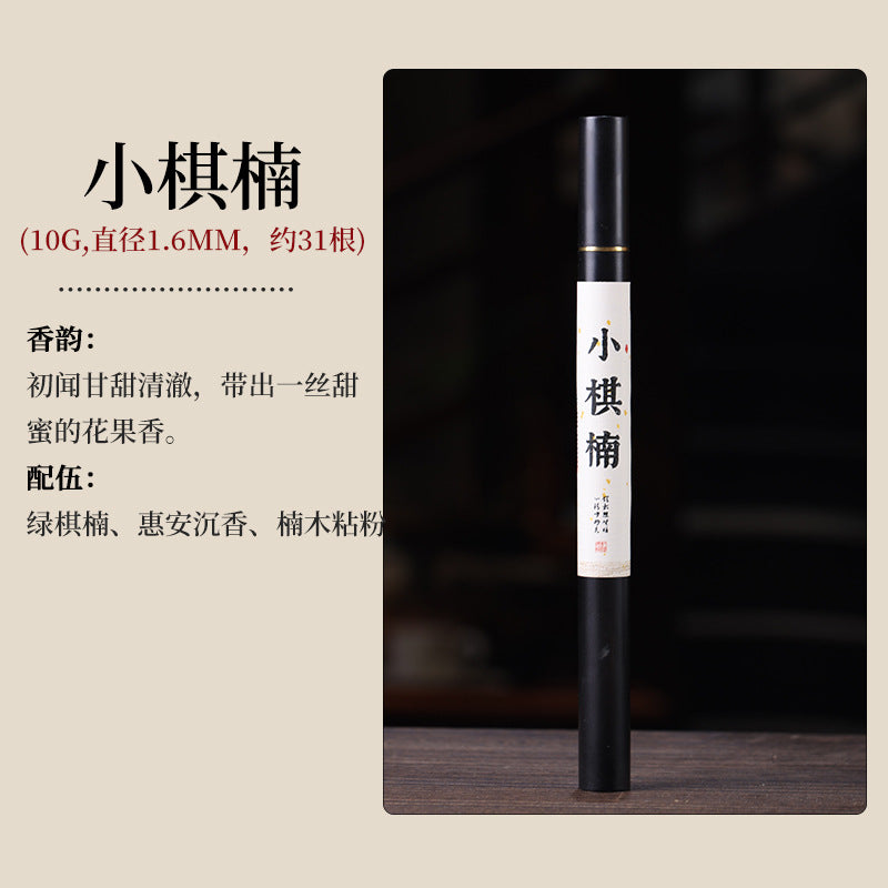 Natural Agarwood & Sandalwood Incense Sticks | Premium Handcrafted Aromatherapy in Clear Tube