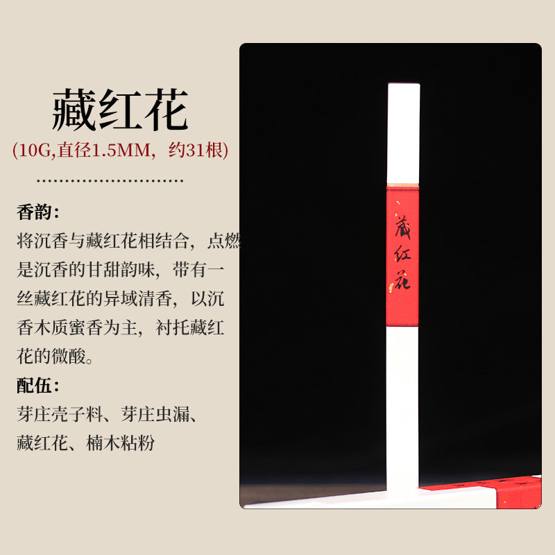 Natural Agarwood & Sandalwood Incense Sticks | Premium Handcrafted Aromatherapy in Clear Tube
