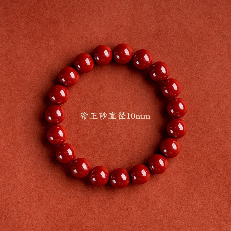 Natural Red Cinnabar Beaded Bracelet - Auspicious Protection & Good Fortune Meditation Jewelry