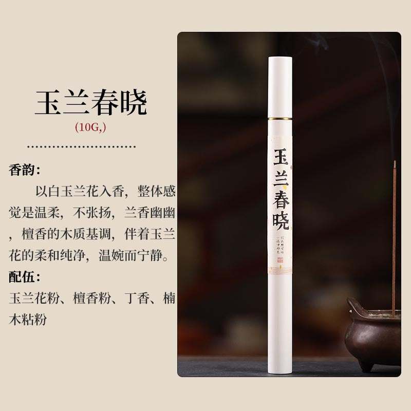 Natural Agarwood & Sandalwood Incense Sticks | Premium Handcrafted Aromatherapy in Clear Tube