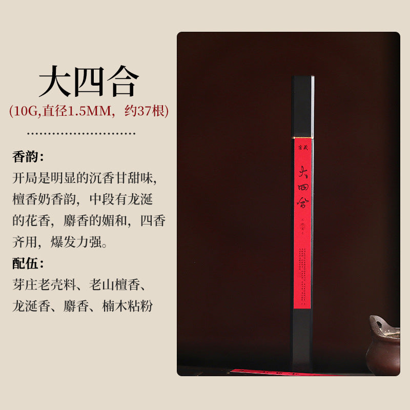Natural Agarwood & Sandalwood Incense Sticks | Premium Handcrafted Aromatherapy in Clear Tube
