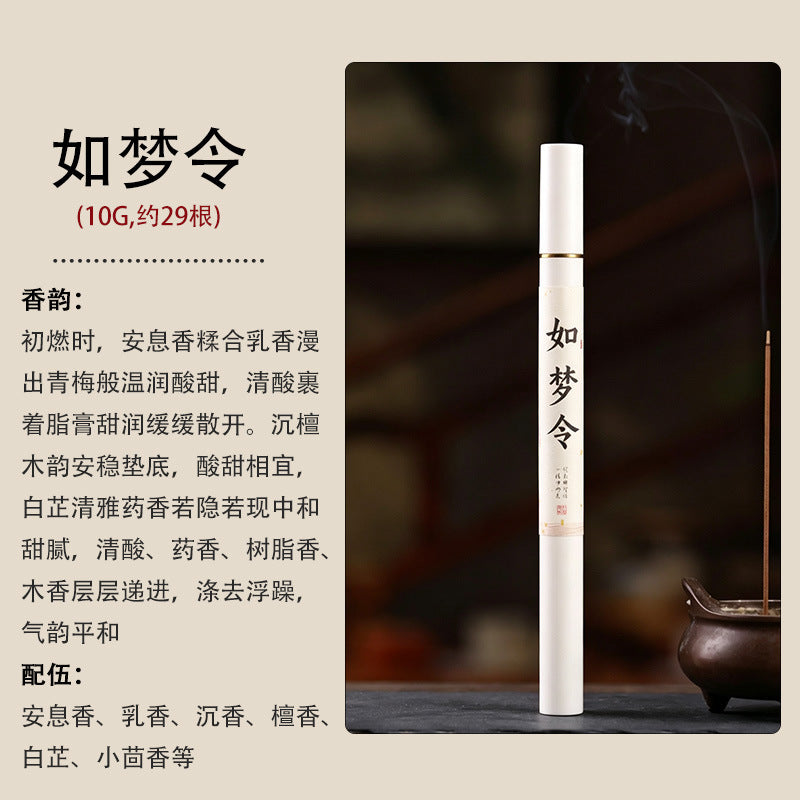 Natural Agarwood & Sandalwood Incense Sticks | Premium Handcrafted Aromatherapy in Clear Tube