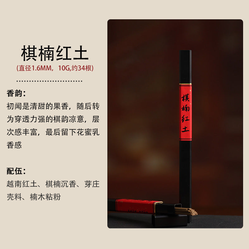 Natural Agarwood & Sandalwood Incense Sticks | Premium Handcrafted Aromatherapy in Clear Tube