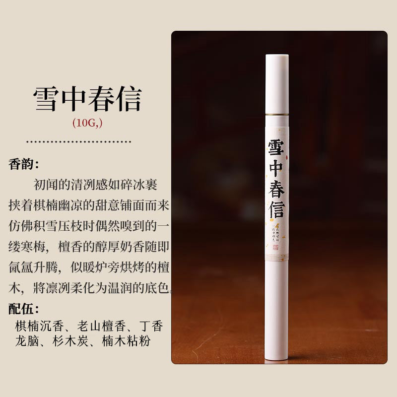 Natural Agarwood & Sandalwood Incense Sticks | Premium Handcrafted Aromatherapy in Clear Tube