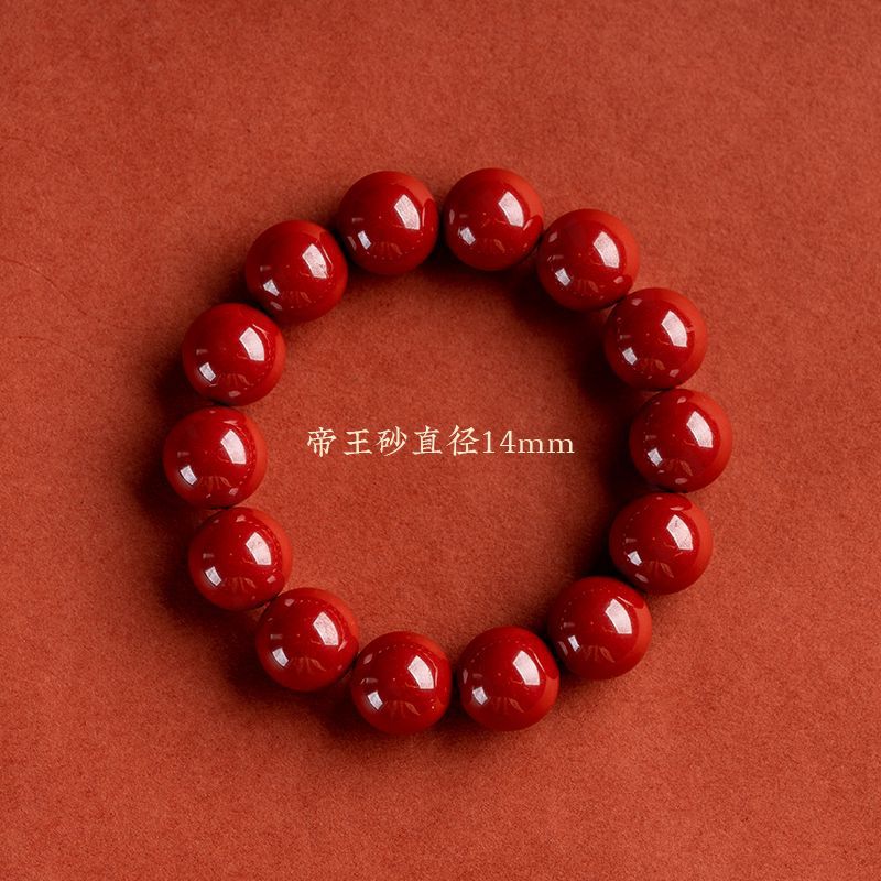 Natural Red Cinnabar Beaded Bracelet - Auspicious Protection & Good Fortune Meditation Jewelry