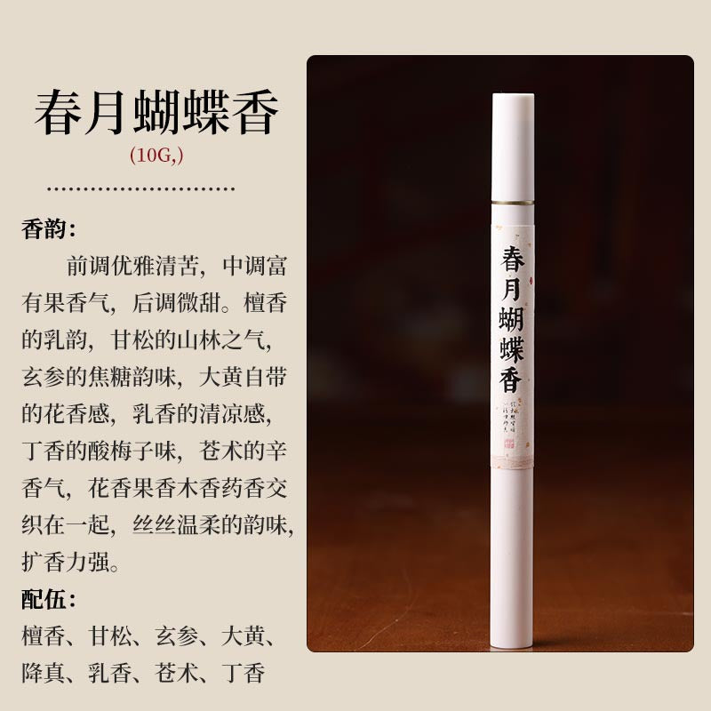 Natural Agarwood & Sandalwood Incense Sticks | Premium Handcrafted Aromatherapy in Clear Tube