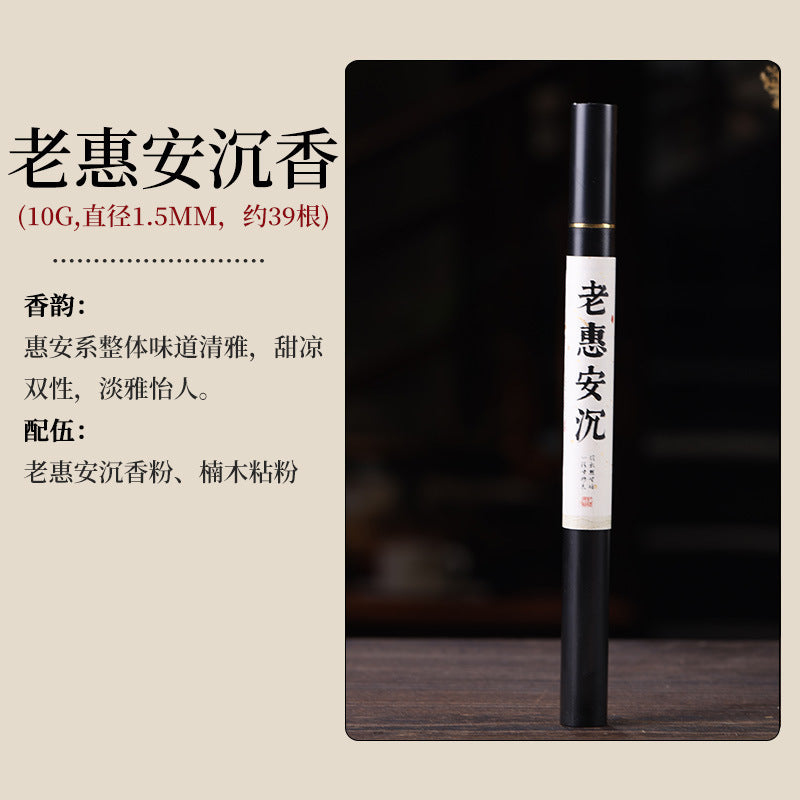 Natural Agarwood & Sandalwood Incense Sticks | Premium Handcrafted Aromatherapy in Clear Tube