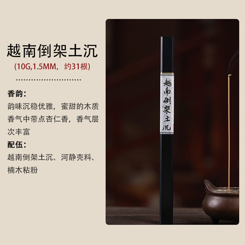 Natural Agarwood & Sandalwood Incense Sticks | Premium Handcrafted Aromatherapy in Clear Tube