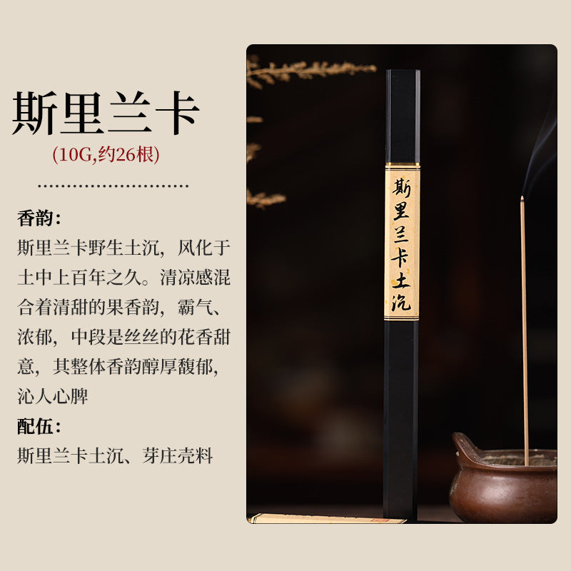 Natural Agarwood & Sandalwood Incense Sticks | Premium Handcrafted Aromatherapy in Clear Tube
