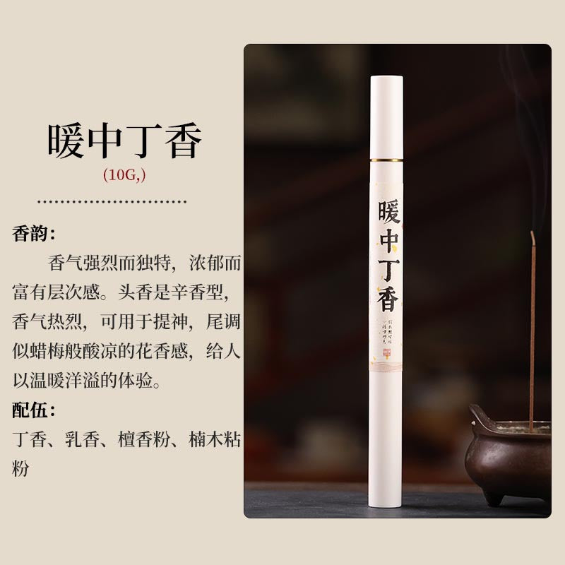 Natural Agarwood & Sandalwood Incense Sticks | Premium Handcrafted Aromatherapy in Clear Tube