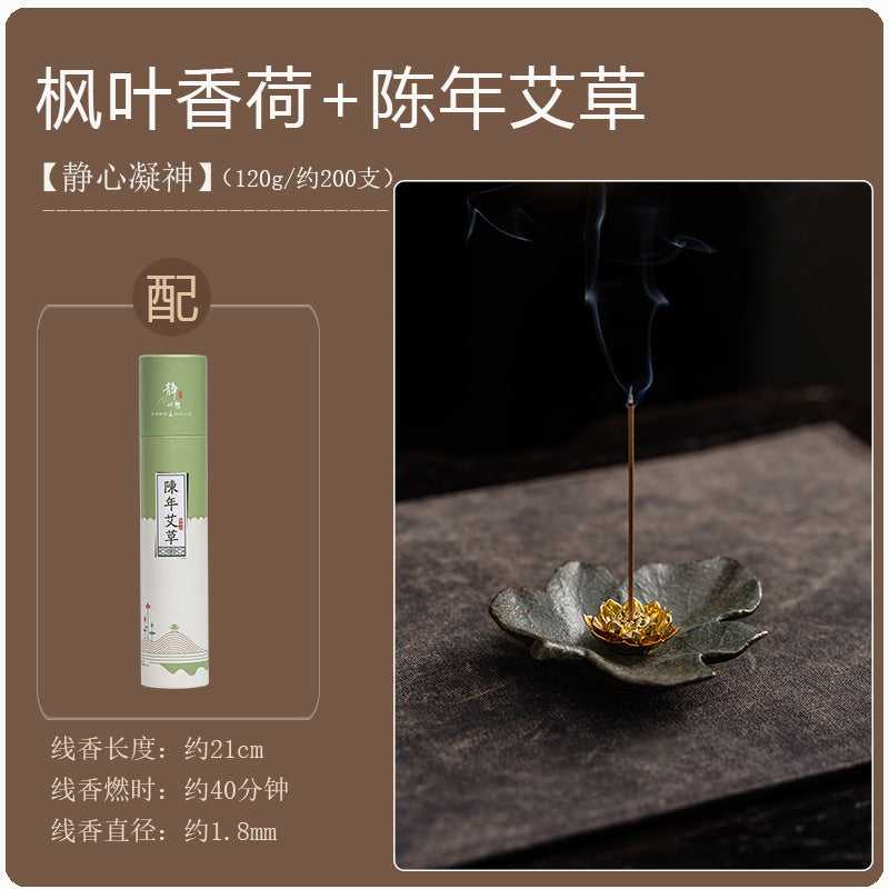 Rustic Ceramic Leaf & Golden Lotus Stick Incense Burner | Zen Ash Catcher Tray
