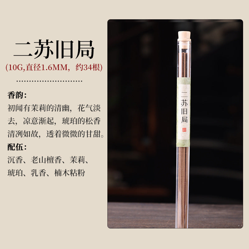 Natural Agarwood & Sandalwood Incense Sticks | Premium Handcrafted Aromatherapy in Clear Tube