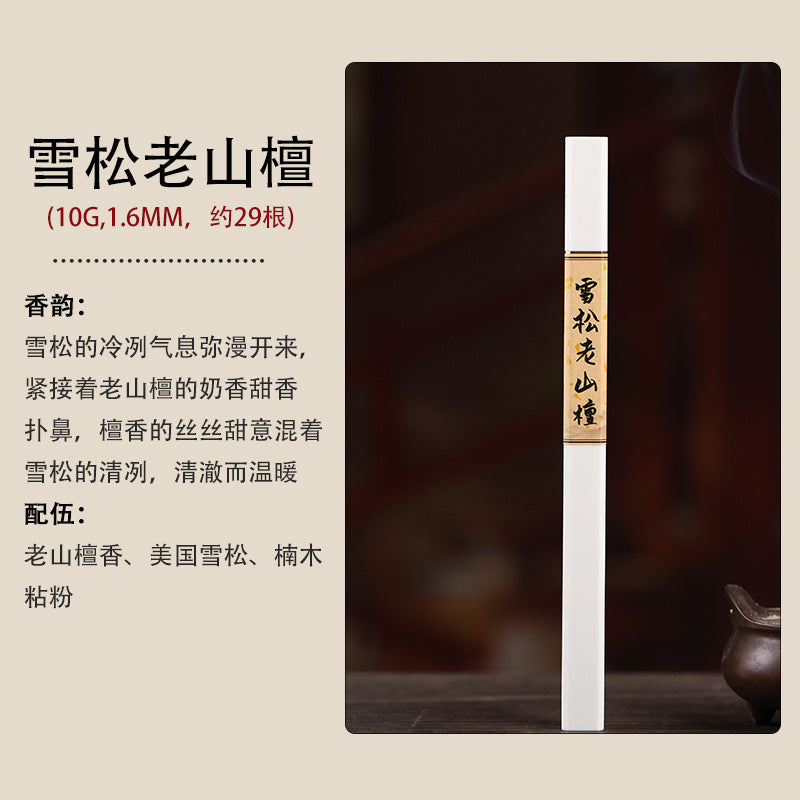 Natural Agarwood & Sandalwood Incense Sticks | Premium Handcrafted Aromatherapy in Clear Tube