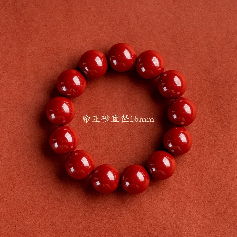 Natural Red Cinnabar Beaded Bracelet - Auspicious Protection & Good Fortune Meditation Jewelry