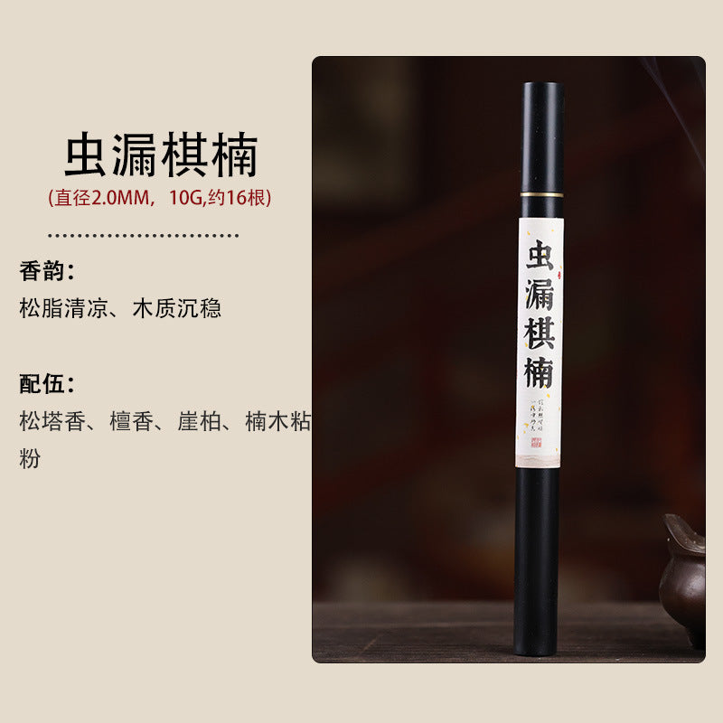 Natural Agarwood & Sandalwood Incense Sticks | Premium Handcrafted Aromatherapy in Clear Tube
