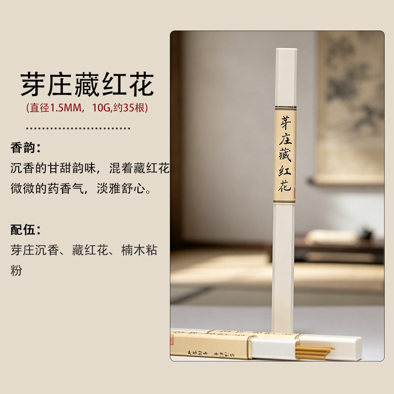 Natural Agarwood & Sandalwood Incense Sticks | Premium Handcrafted Aromatherapy in Clear Tube