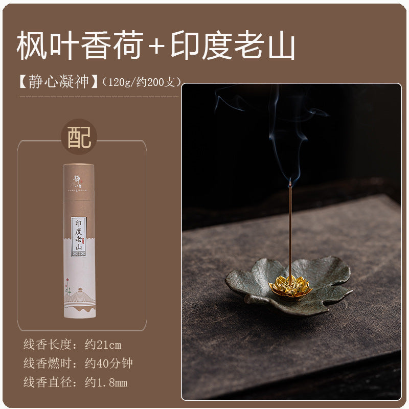 Rustic Ceramic Leaf & Golden Lotus Stick Incense Burner | Zen Ash Catcher Tray