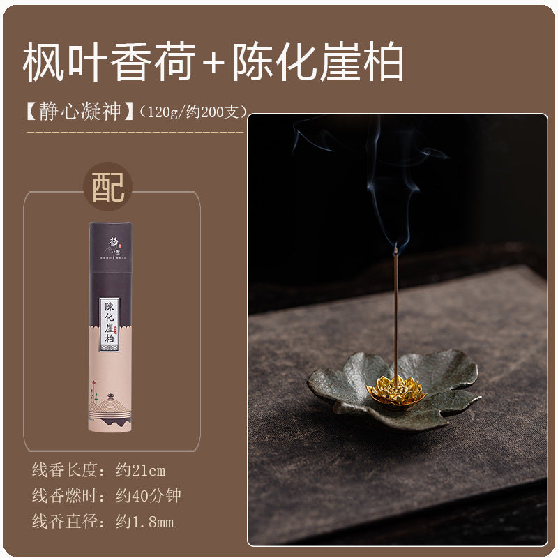 Rustic Ceramic Leaf & Golden Lotus Stick Incense Burner | Zen Ash Catcher Tray