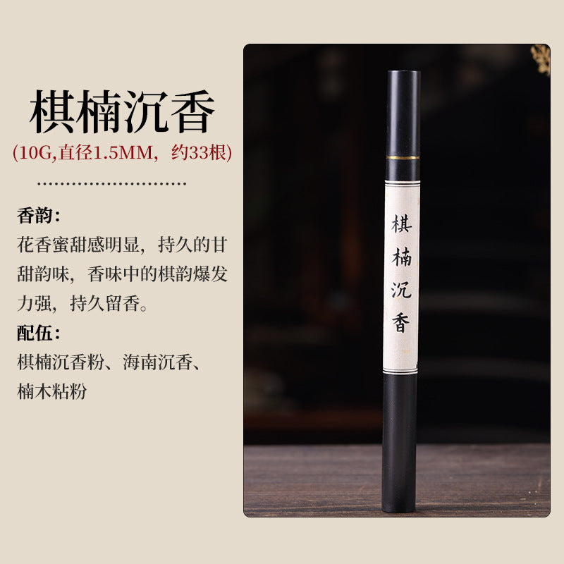 Natural Agarwood & Sandalwood Incense Sticks | Premium Handcrafted Aromatherapy in Clear Tube
